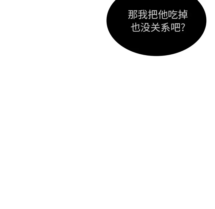 邻家三姐妹[顶通]韩漫全集-第7话无删减无遮挡章节图片 