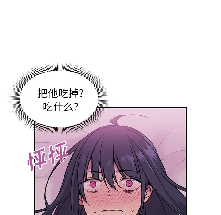 邻家三姐妹[顶通]韩漫全集-第7话无删减无遮挡章节图片 
