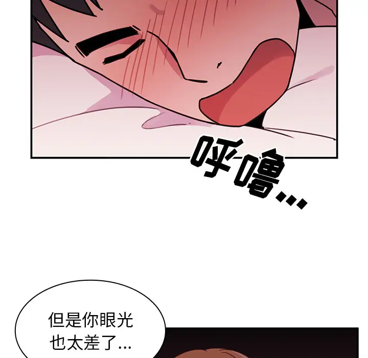 邻家三姐妹[顶通]韩漫全集-第7话无删减无遮挡章节图片 