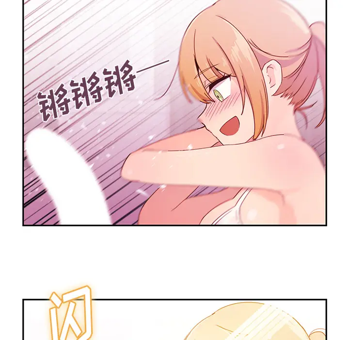邻家三姐妹[顶通]韩漫全集-第7话无删减无遮挡章节图片 