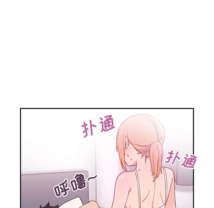 邻家三姐妹[顶通]韩漫全集-第7话无删减无遮挡章节图片 