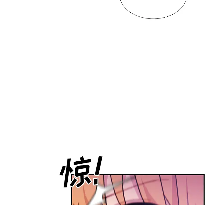 邻家三姐妹[顶通]韩漫全集-第7话无删减无遮挡章节图片 