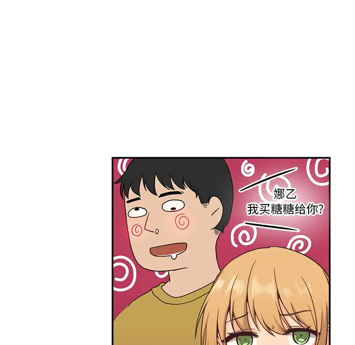 邻家三姐妹[顶通]韩漫全集-第7话无删减无遮挡章节图片 