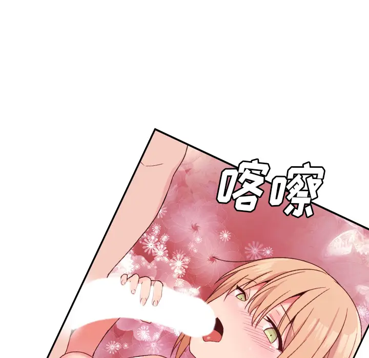 邻家三姐妹[顶通]韩漫全集-第7话无删减无遮挡章节图片 