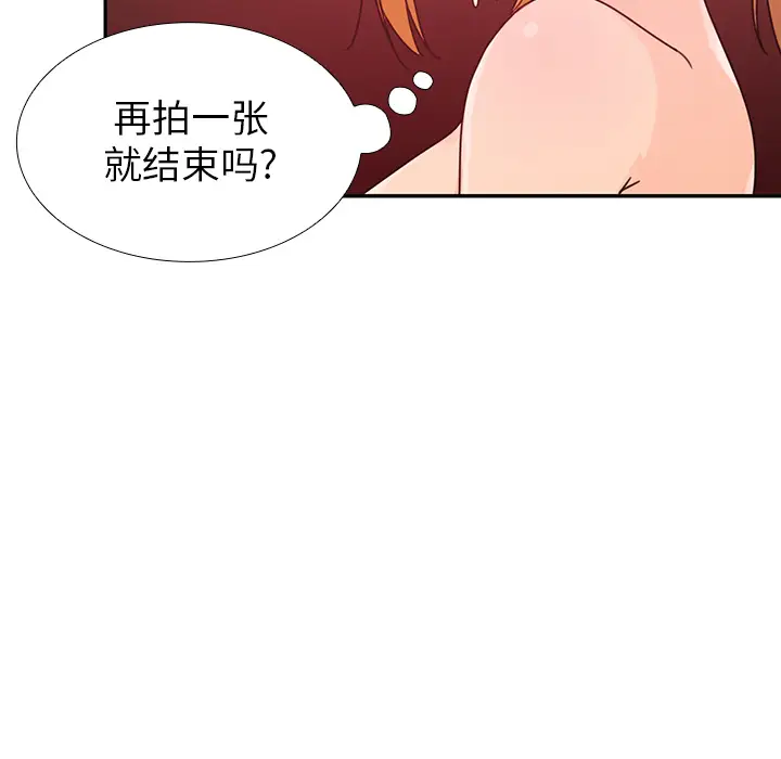 邻家三姐妹[顶通]韩漫全集-第7话无删减无遮挡章节图片 