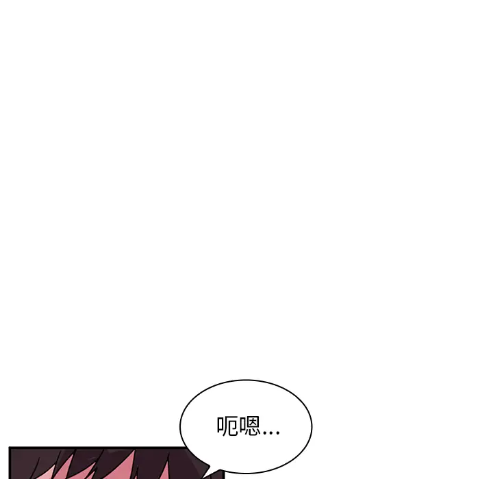 邻家三姐妹[顶通]韩漫全集-第7话无删减无遮挡章节图片 