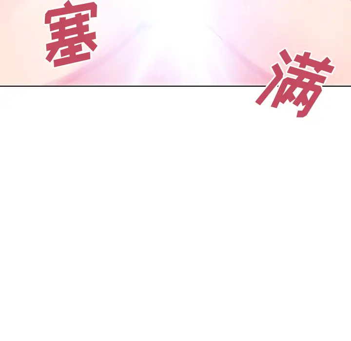 邻家三姐妹[顶通]韩漫全集-第7话无删减无遮挡章节图片 