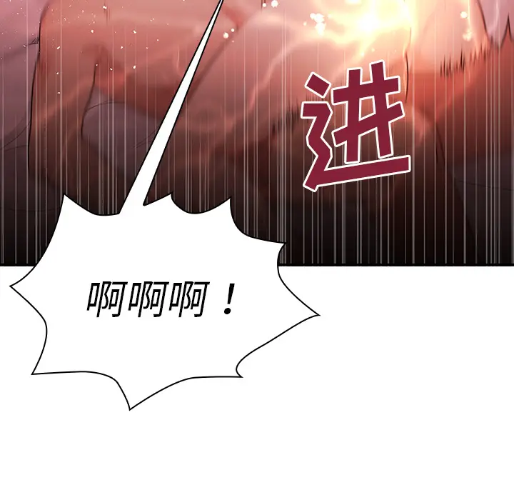 邻家三姐妹[顶通]韩漫全集-第7话无删减无遮挡章节图片 