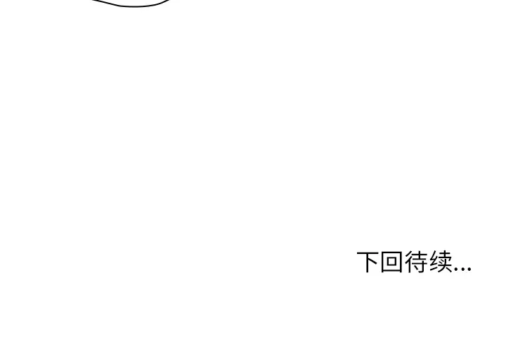 邻家三姐妹[顶通]韩漫全集-第7话无删减无遮挡章节图片 
