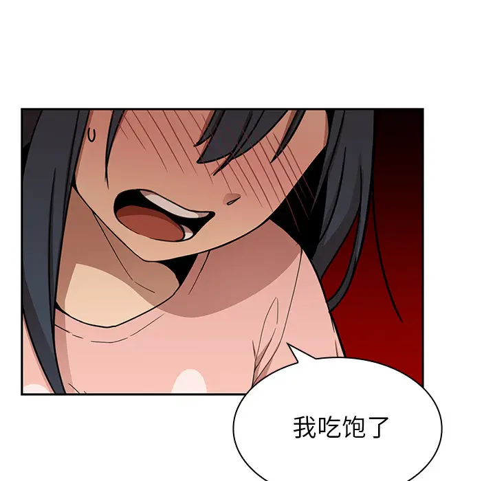 邻家三姐妹[顶通]韩漫全集-第8话无删减无遮挡章节图片 