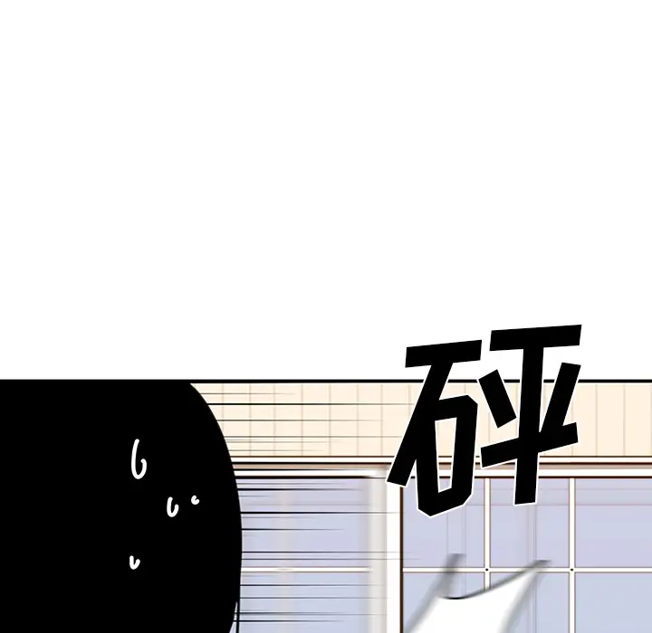 邻家三姐妹[顶通]韩漫全集-第8话无删减无遮挡章节图片 