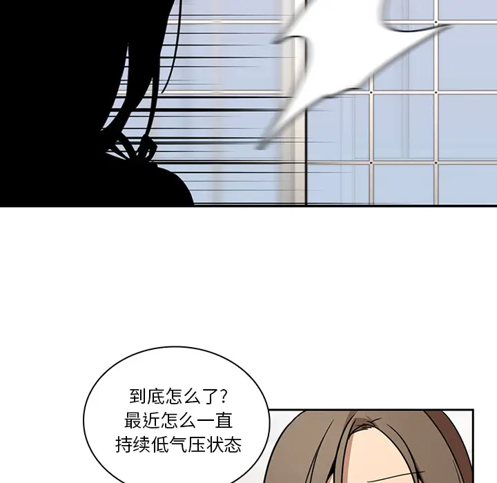 邻家三姐妹[顶通]韩漫全集-第8话无删减无遮挡章节图片 