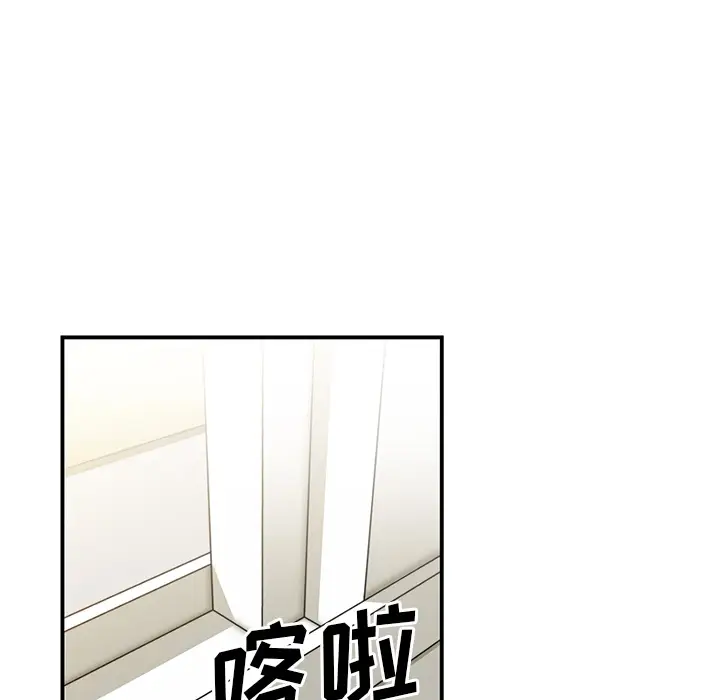邻家三姐妹[顶通]韩漫全集-第8话无删减无遮挡章节图片 