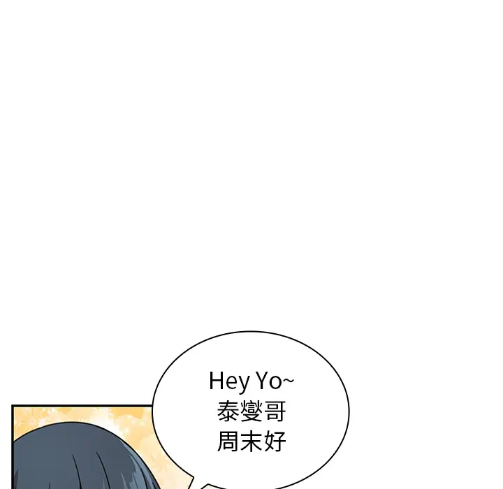 邻家三姐妹[顶通]韩漫全集-第8话无删减无遮挡章节图片 