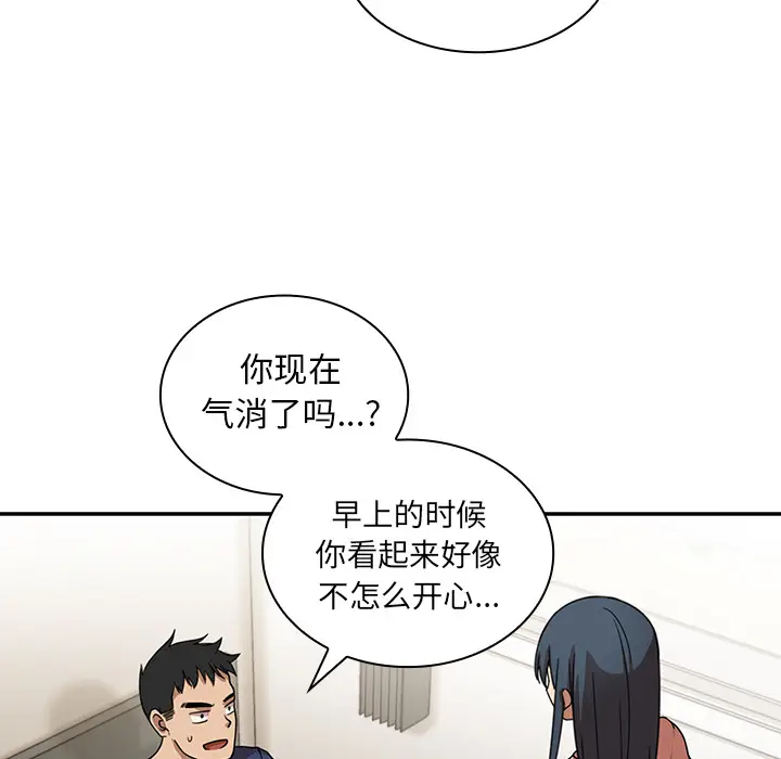 邻家三姐妹[顶通]韩漫全集-第8话无删减无遮挡章节图片 