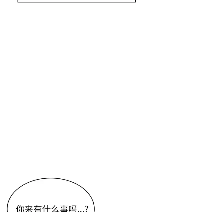 邻家三姐妹[顶通]韩漫全集-第8话无删减无遮挡章节图片 