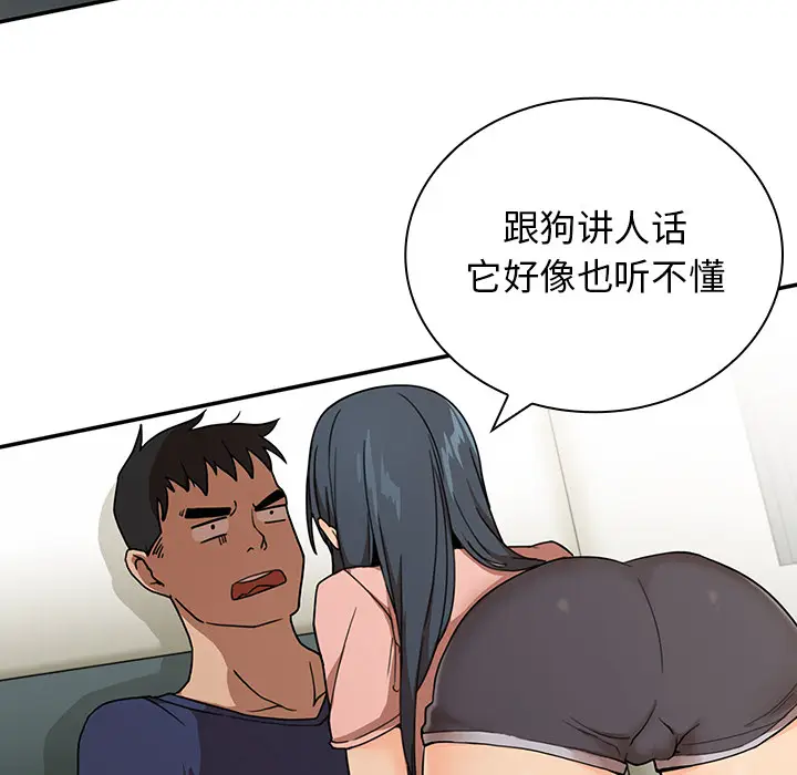 邻家三姐妹[顶通]韩漫全集-第8话无删减无遮挡章节图片 