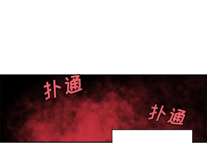 邻家三姐妹[顶通]韩漫全集-第9话无删减无遮挡章节图片 