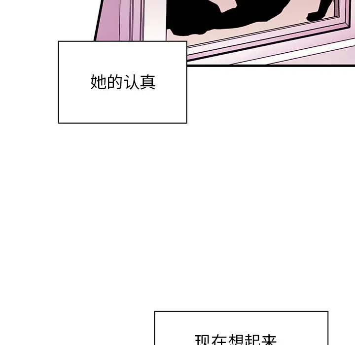 邻家三姐妹[顶通]韩漫全集-第9话无删减无遮挡章节图片 