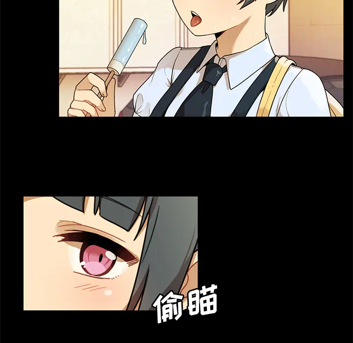 邻家三姐妹[顶通]韩漫全集-第9话无删减无遮挡章节图片 
