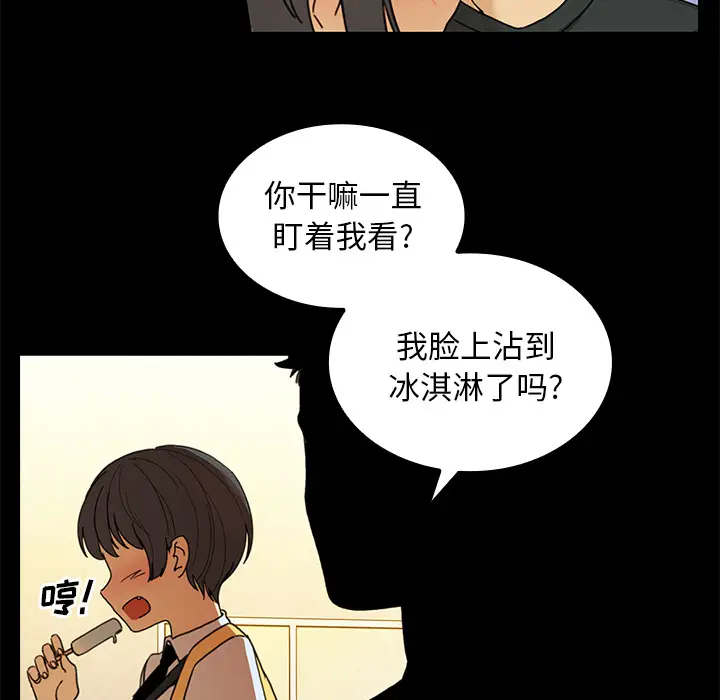 邻家三姐妹[顶通]韩漫全集-第9话无删减无遮挡章节图片 