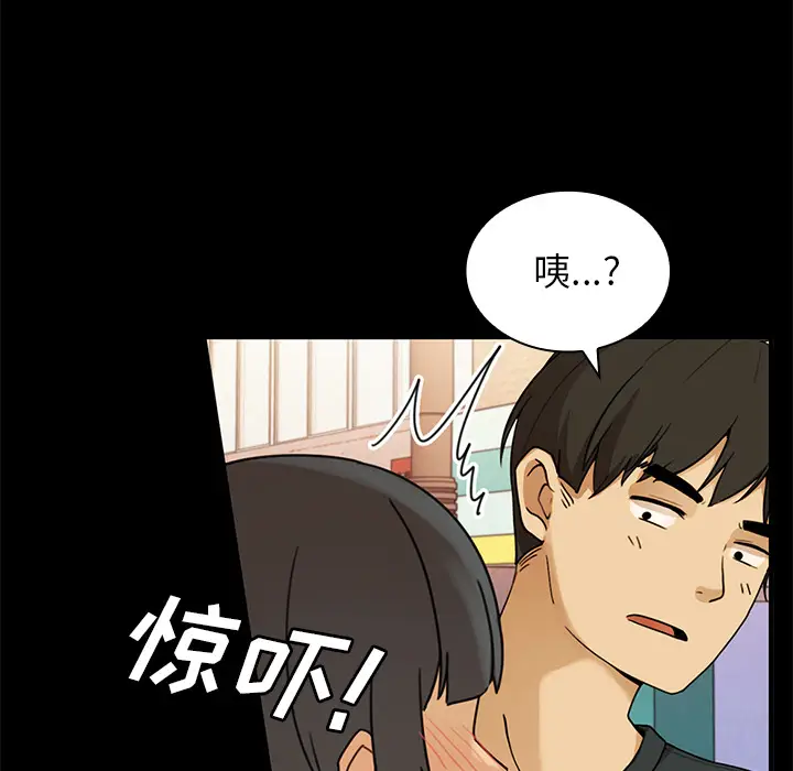 邻家三姐妹[顶通]韩漫全集-第9话无删减无遮挡章节图片 