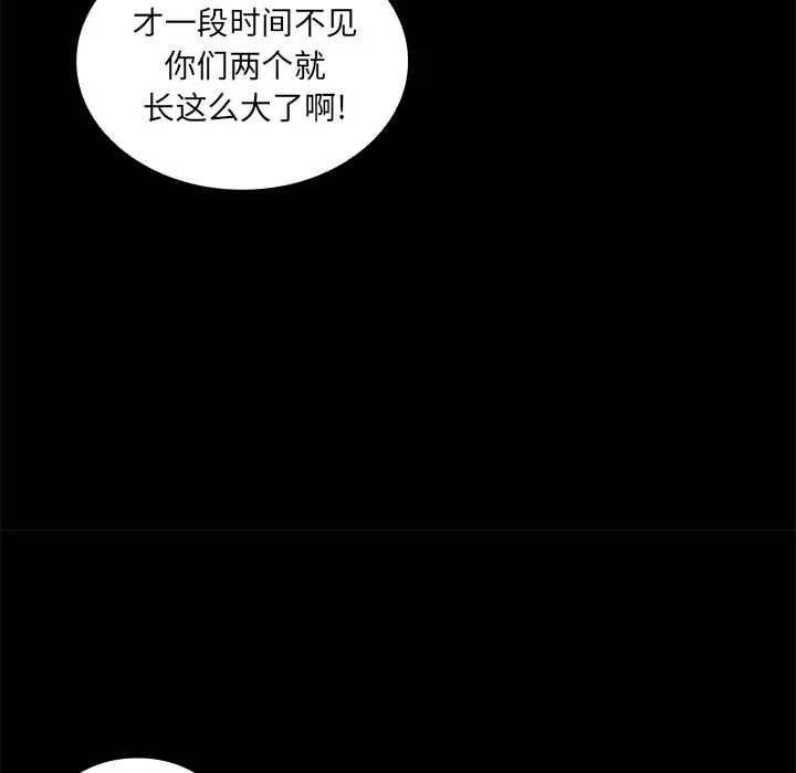邻家三姐妹[顶通]韩漫全集-第9话无删减无遮挡章节图片 