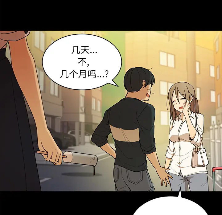 邻家三姐妹[顶通]韩漫全集-第9话无删减无遮挡章节图片 