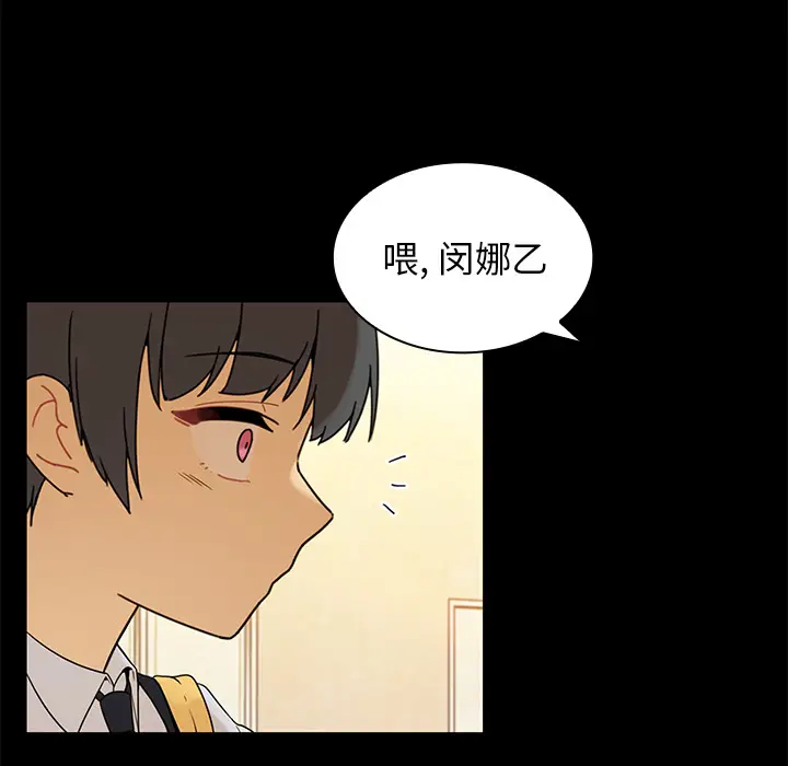 邻家三姐妹[顶通]韩漫全集-第9话无删减无遮挡章节图片 