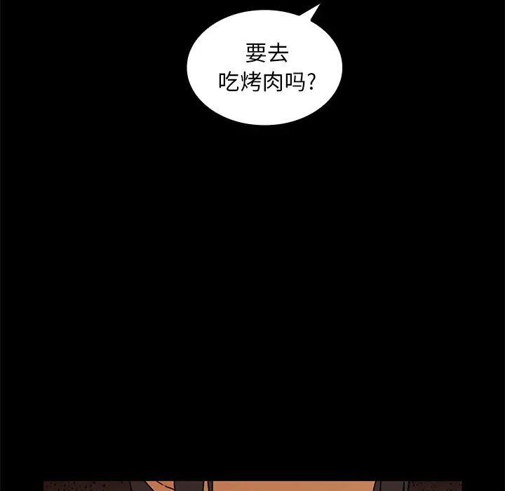 邻家三姐妹[顶通]韩漫全集-第9话无删减无遮挡章节图片 