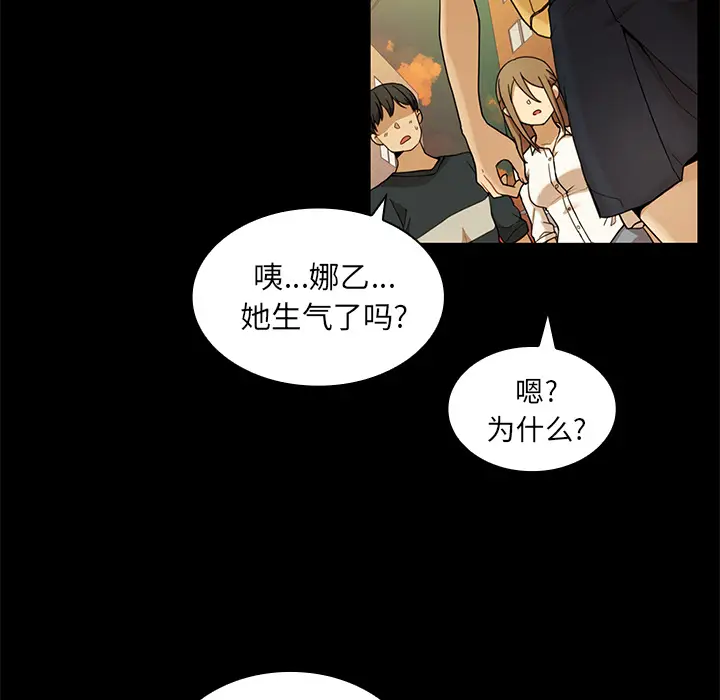 邻家三姐妹[顶通]韩漫全集-第9话无删减无遮挡章节图片 
