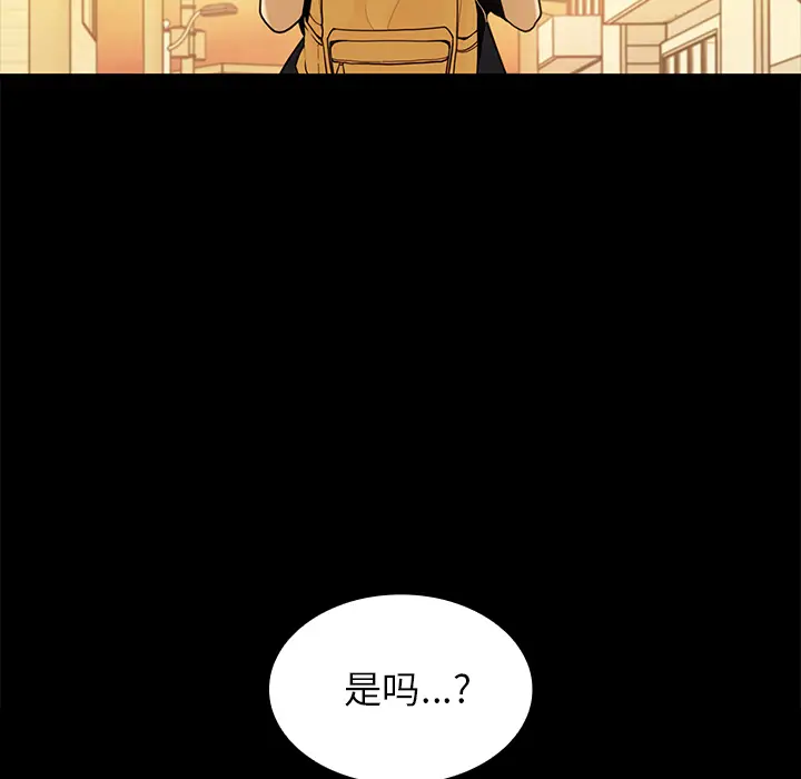 邻家三姐妹[顶通]韩漫全集-第9话无删减无遮挡章节图片 