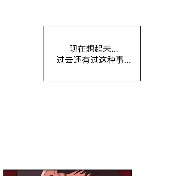 邻家三姐妹[顶通]韩漫全集-第9话无删减无遮挡章节图片 