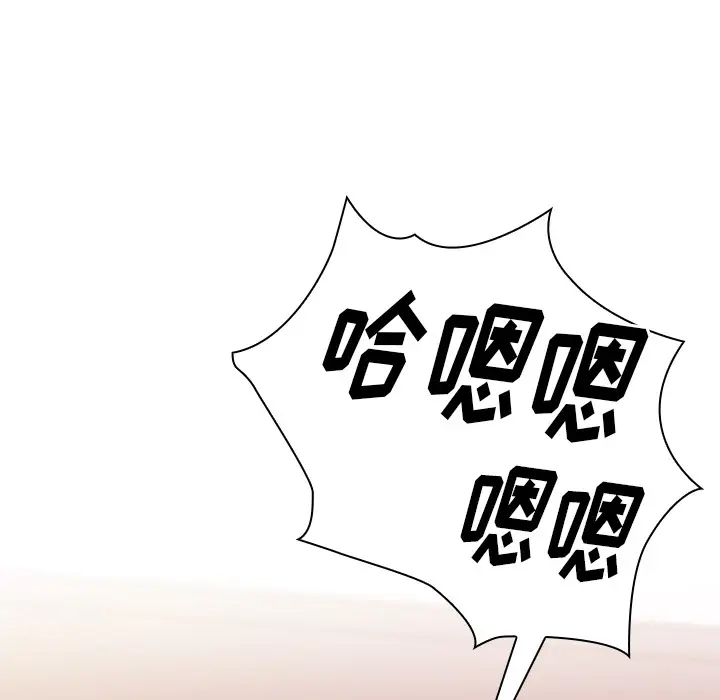 邻家三姐妹[顶通]韩漫全集-第9话无删减无遮挡章节图片 