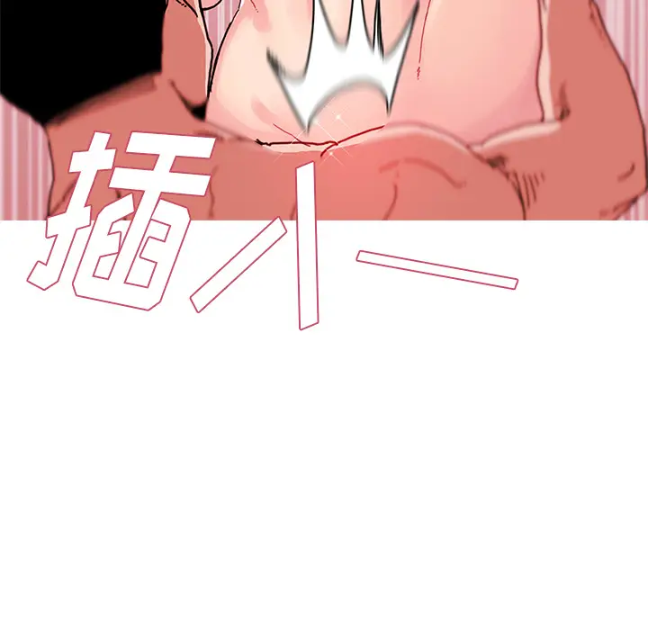 邻家三姐妹[顶通]韩漫全集-第9话无删减无遮挡章节图片 