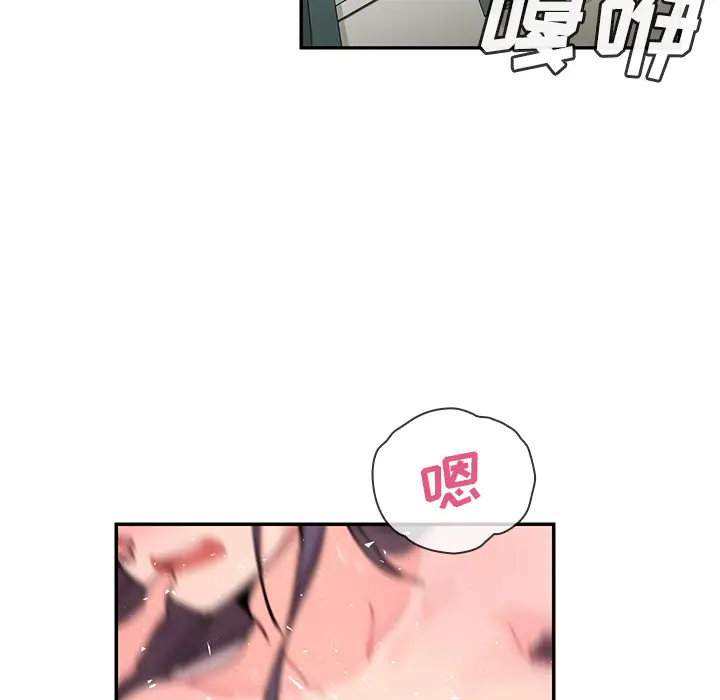 邻家三姐妹[顶通]韩漫全集-第10话无删减无遮挡章节图片 