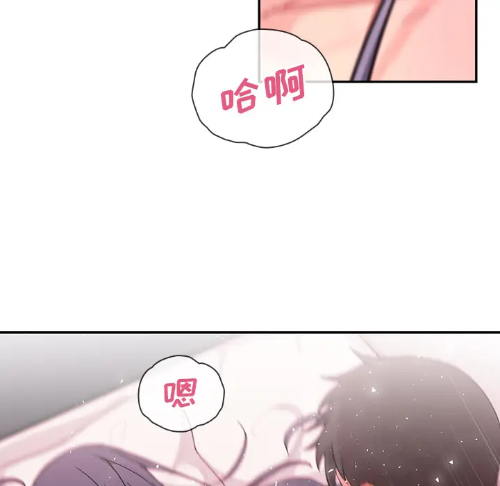 邻家三姐妹[顶通]韩漫全集-第10话无删减无遮挡章节图片 
