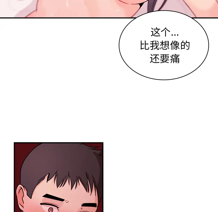 邻家三姐妹[顶通]韩漫全集-第10话无删减无遮挡章节图片 