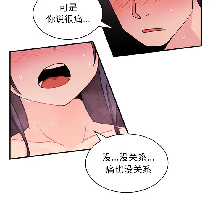 邻家三姐妹[顶通]韩漫全集-第10话无删减无遮挡章节图片 