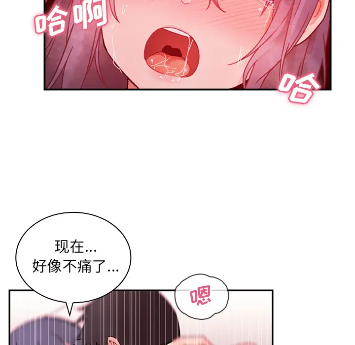 邻家三姐妹[顶通]韩漫全集-第10话无删减无遮挡章节图片 