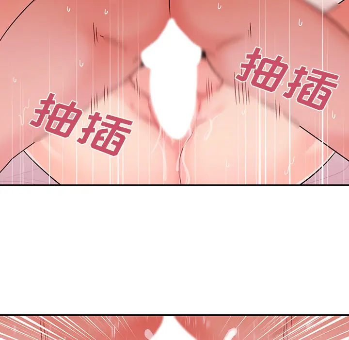 邻家三姐妹[顶通]韩漫全集-第10话无删减无遮挡章节图片 