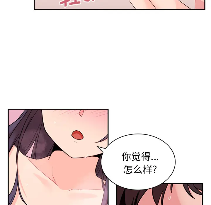 邻家三姐妹[顶通]韩漫全集-第10话无删减无遮挡章节图片 