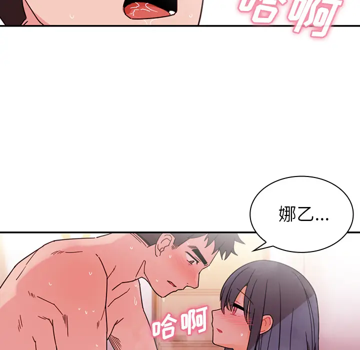 邻家三姐妹[顶通]韩漫全集-第10话无删减无遮挡章节图片 