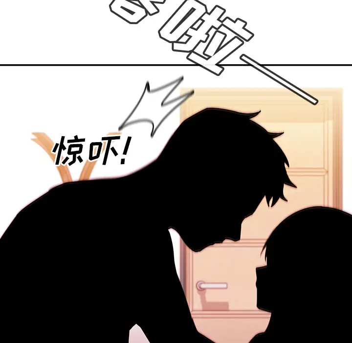 邻家三姐妹[顶通]韩漫全集-第10话无删减无遮挡章节图片 