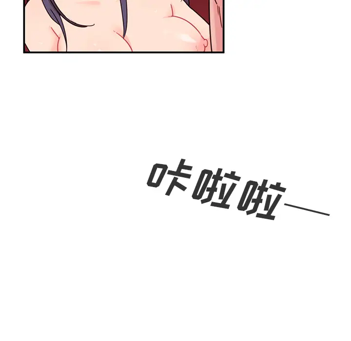 邻家三姐妹[顶通]韩漫全集-第10话无删减无遮挡章节图片 