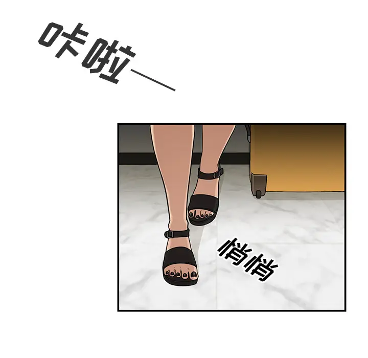 邻家三姐妹[顶通]韩漫全集-第10话无删减无遮挡章节图片 