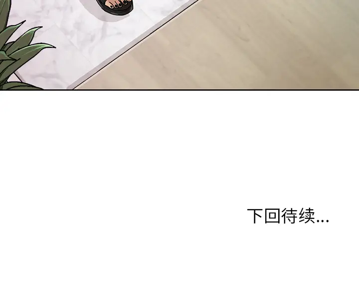 邻家三姐妹[顶通]韩漫全集-第10话无删减无遮挡章节图片 