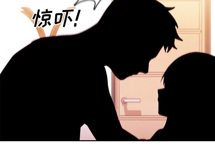 邻家三姐妹[顶通]韩漫全集-第11话无删减无遮挡章节图片 