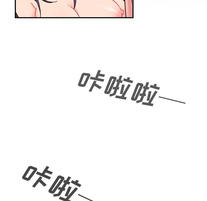 邻家三姐妹[顶通]韩漫全集-第11话无删减无遮挡章节图片 