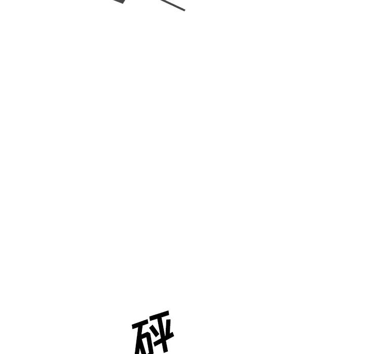 邻家三姐妹[顶通]韩漫全集-第11话无删减无遮挡章节图片 
